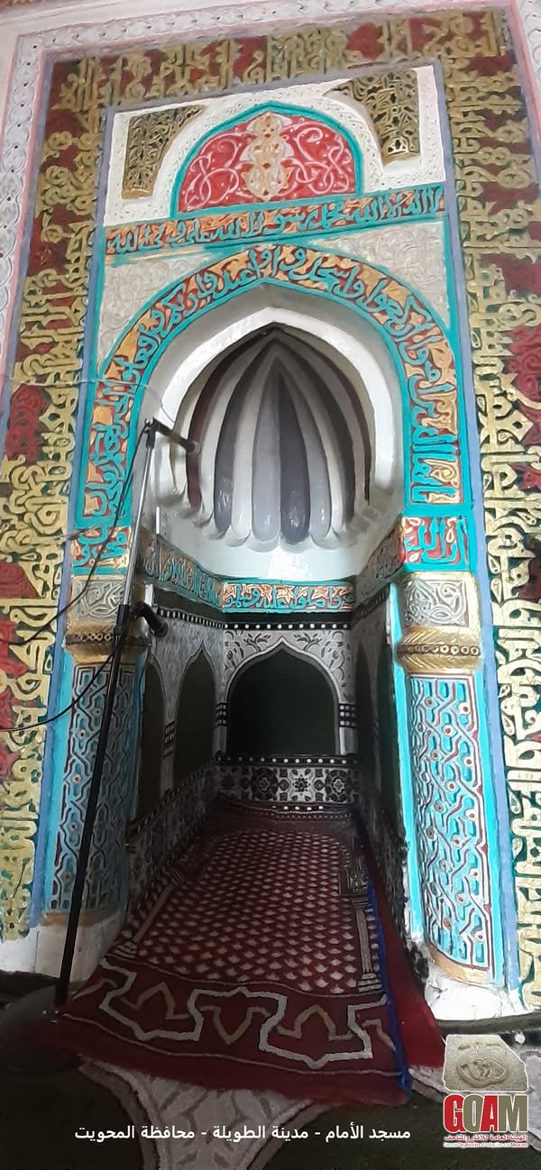 مسجد الإمام - مدينة الطويلة 